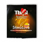 Гель-лубрикант на водной основе "Stimulove Light" 4 г (упаковка 5 шт.)
