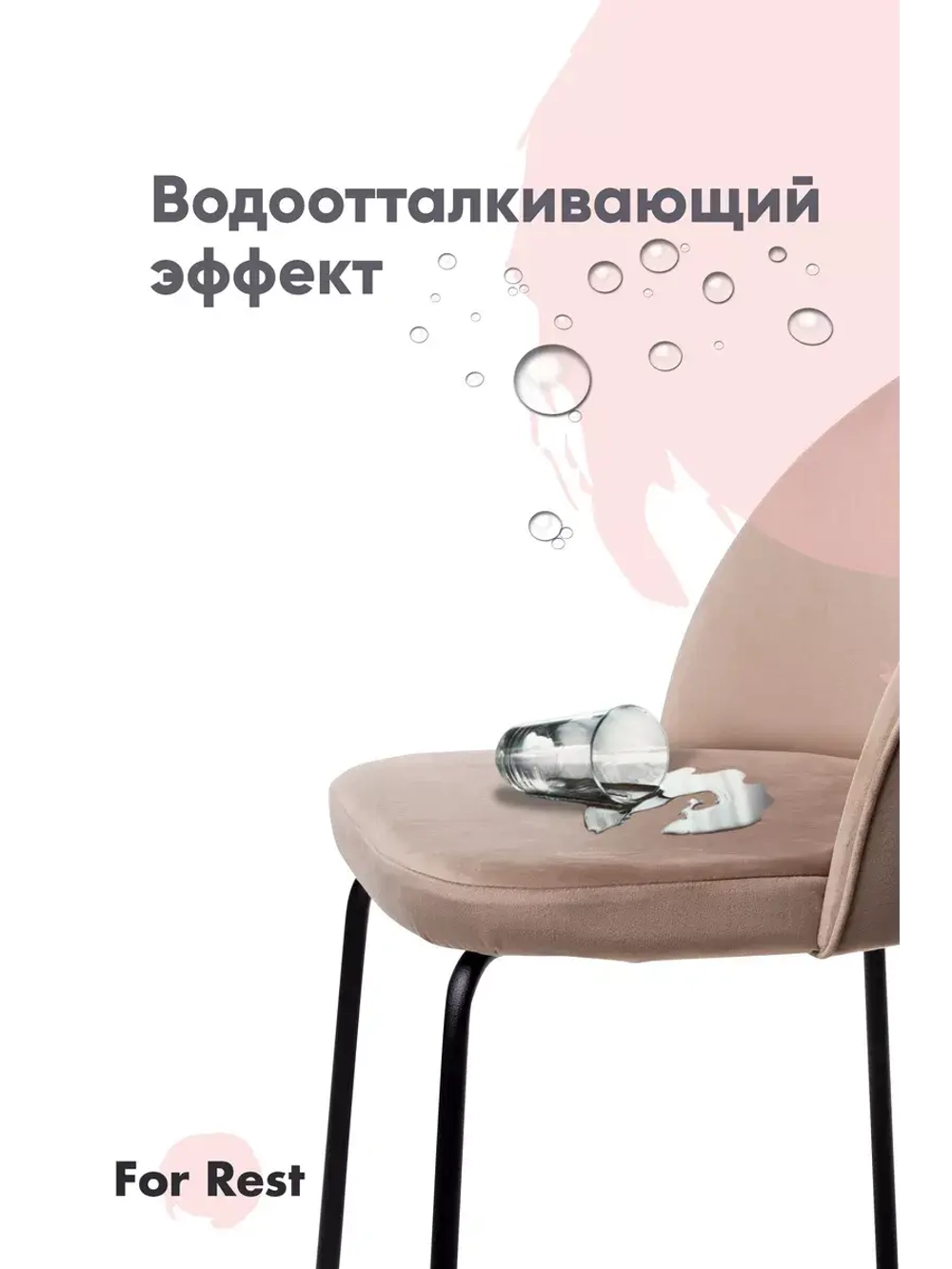 Стул "Мале" 1 шт. Ткань антивандальная. ножки серебряные.
