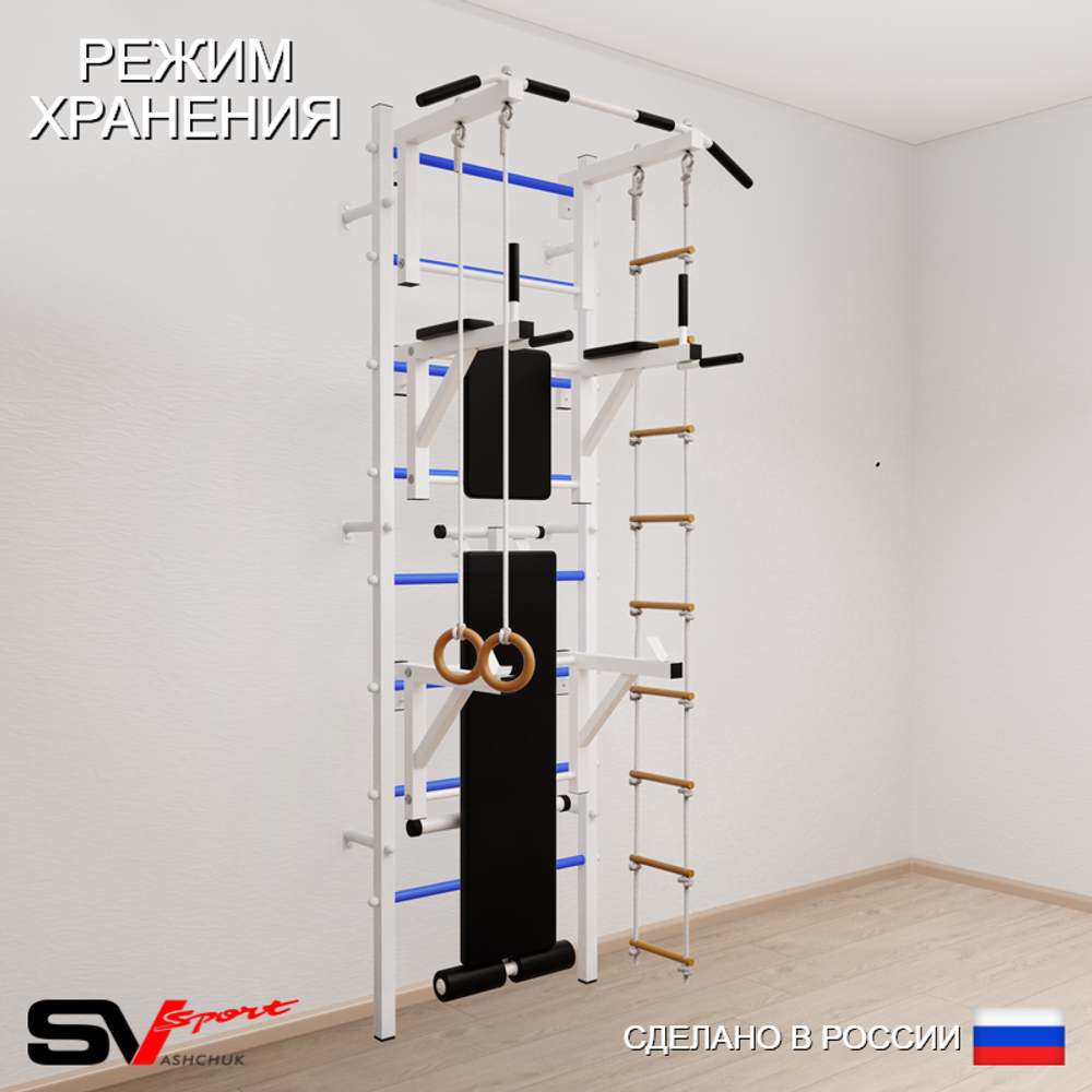 Шведская стенка Sv Sport усиленная 698 (Турник стандарт/Брусья/Стойка/Скамья/Кольца/Лестница)