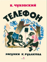Книги нашего детства