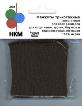 Манжеты трикотажные НКМ-300/42SB