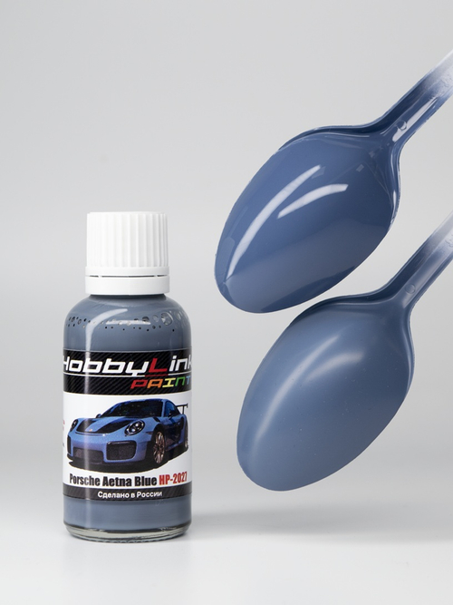 Краска лаковая HobbyLink Porsche Aetna Blue HP-2027