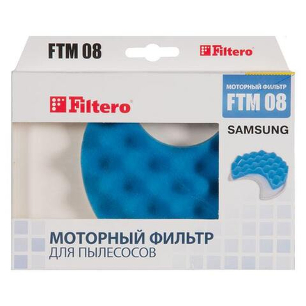 Фильтр FILTERO FTM 08