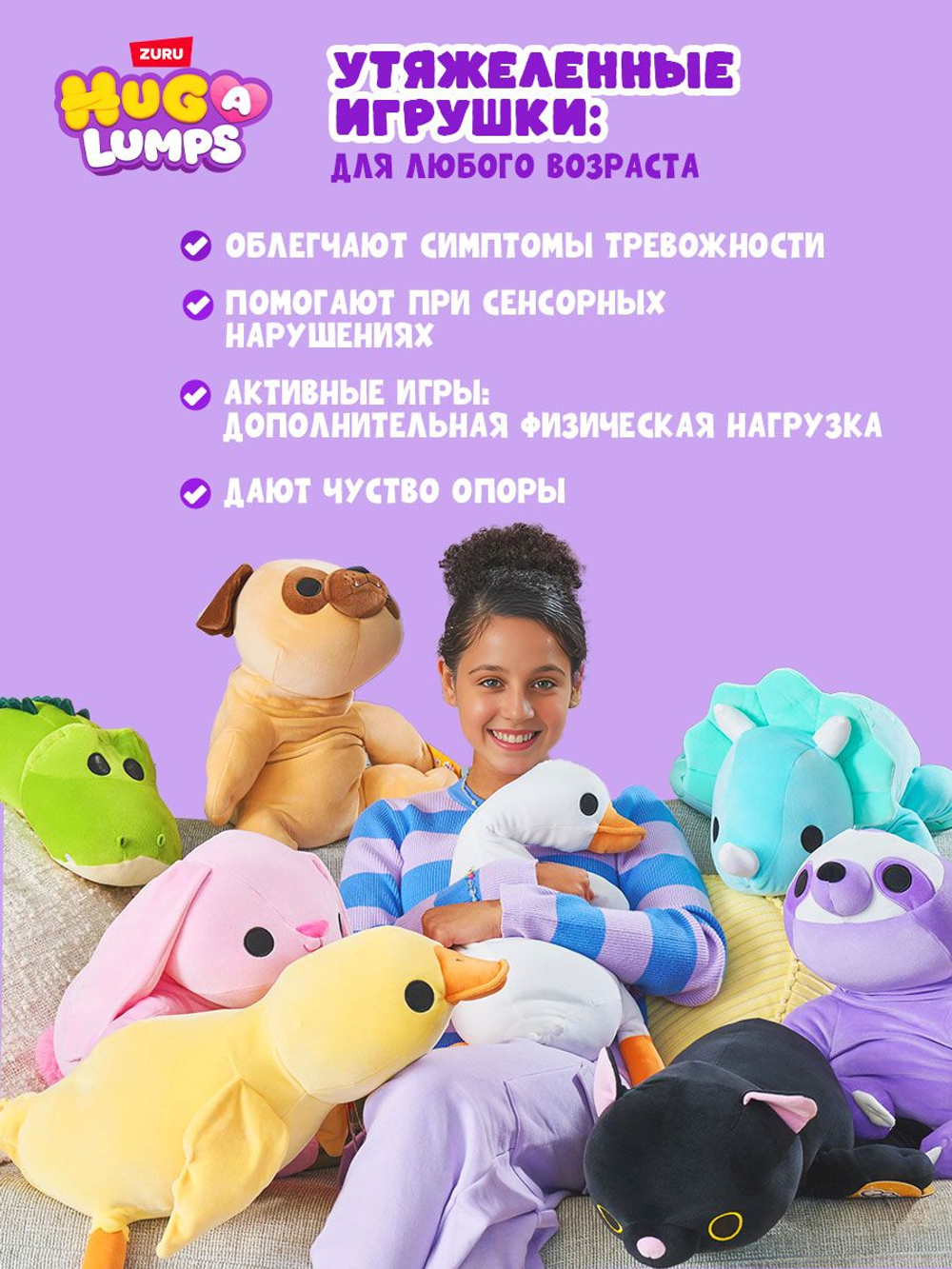 Кошка Hug-A-Lumps, большая мягкая игрушка для мальчиков и девочек, детская игрушка антистресс, вес 1,5 кг. 14901