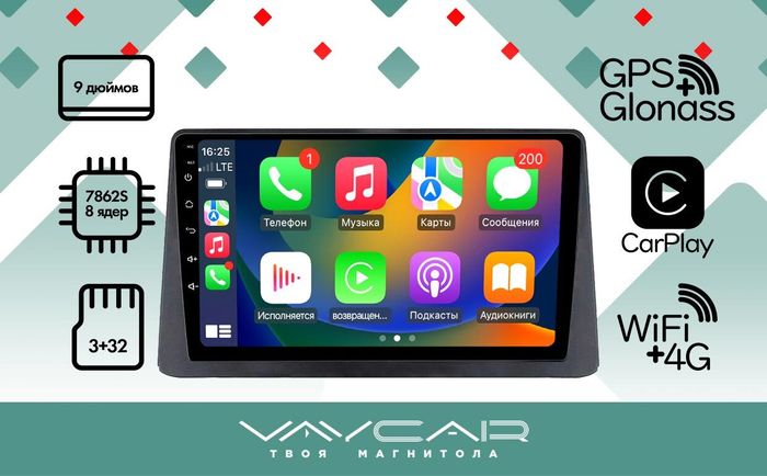 Магнитола для Opel Mokka 2012-2015 - Vaycar VA55-0235 на Android 13, Быстрая, 4G SIM-слот