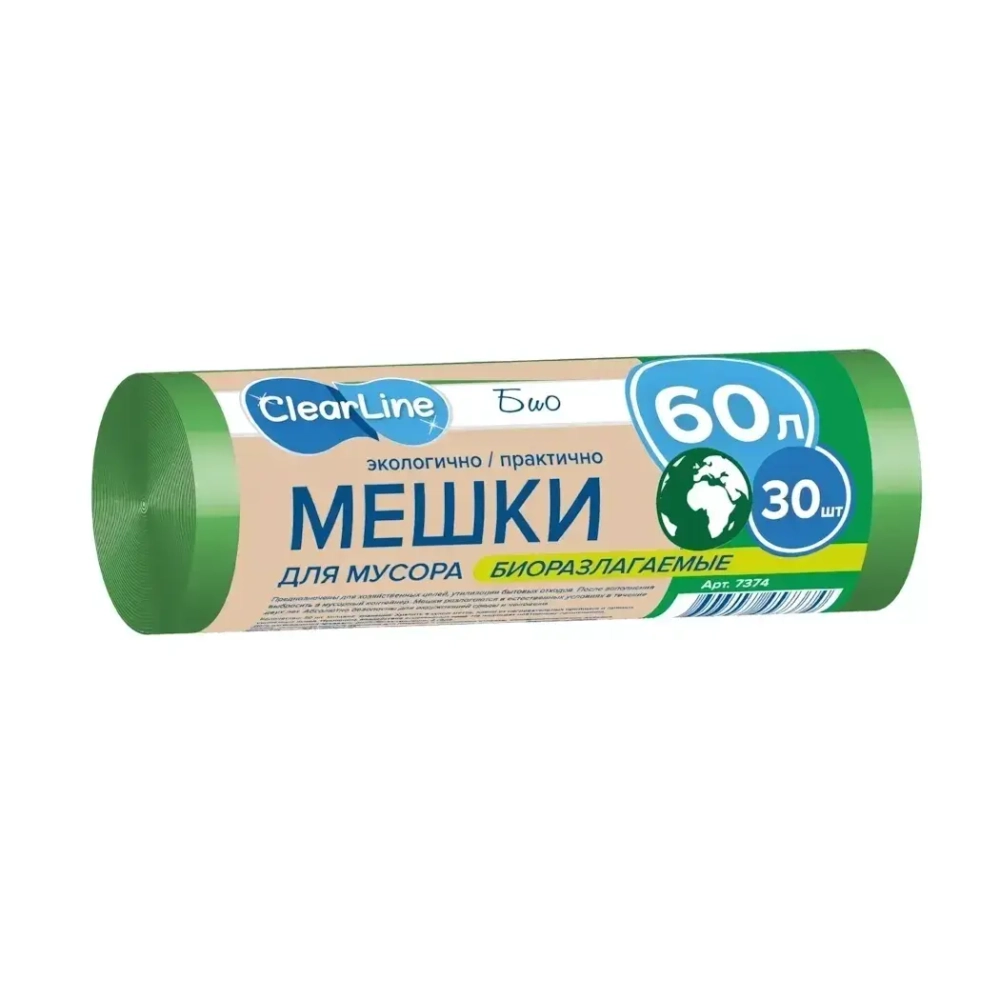 Мусорные мешки 60л/30шт биоразлагаемые зеленые «Clear Line»