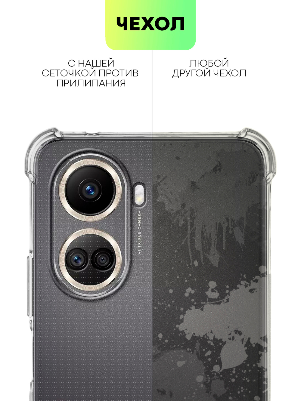 Чехол BROSCORP для Huawei nova 10 SE (арт. HW-N10SE-HARD-TPU-TRANSPARENT)