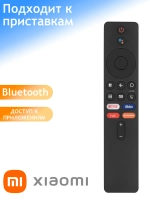 Оригинальный универсальный беспроводной Bluetooth смарт-пульт дистанционного управления с голосовым вводом и микрофоном для телевизоров и ТВ-приставок Xiaomi, Mi TV, Mi Box S, HUAYU PDUHBT097 (BT-MIRU01, HBT097, XMRM-00A, XMRM-006, XMRM-M8, MDZ-22-AB