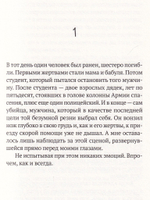 Миндаль