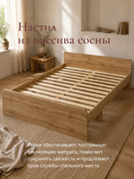 Кровать, 180х200, Боро, двуспальная, с основанием, артизан, Marmur