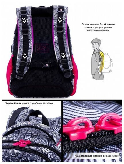 Çanta \ Bag \ Рюкзак SkyName 57-21