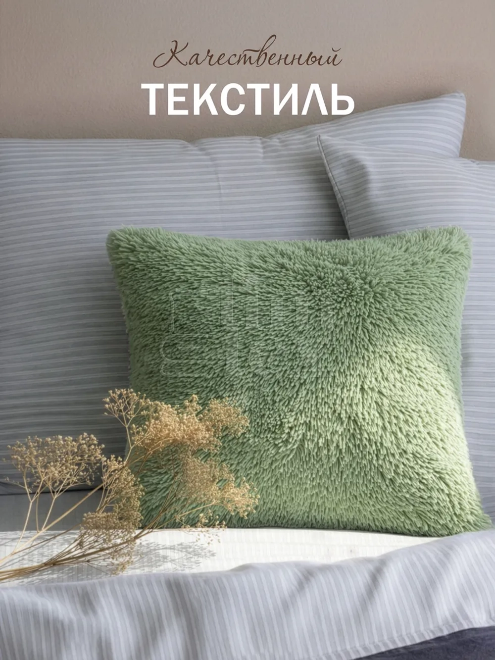 Наволочки на подушку декоративные 2 шт на молнии 40х40