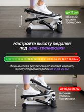 Министеппер DFC SQ-S007
