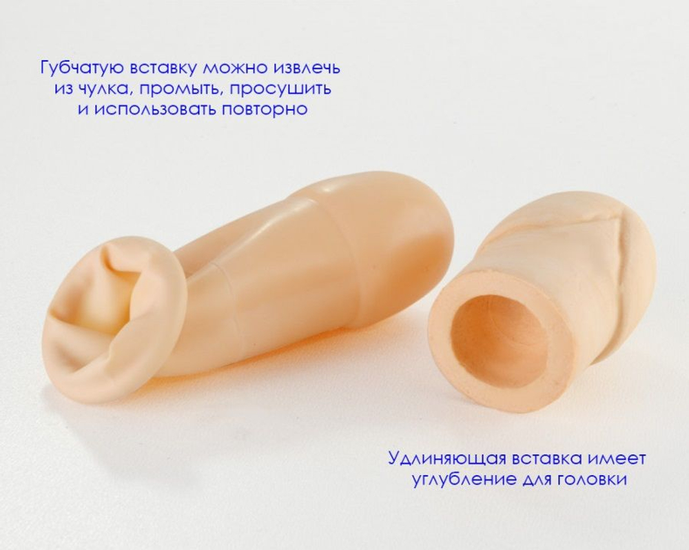 Латексный удлинитель пениса (Цвет: телесный)