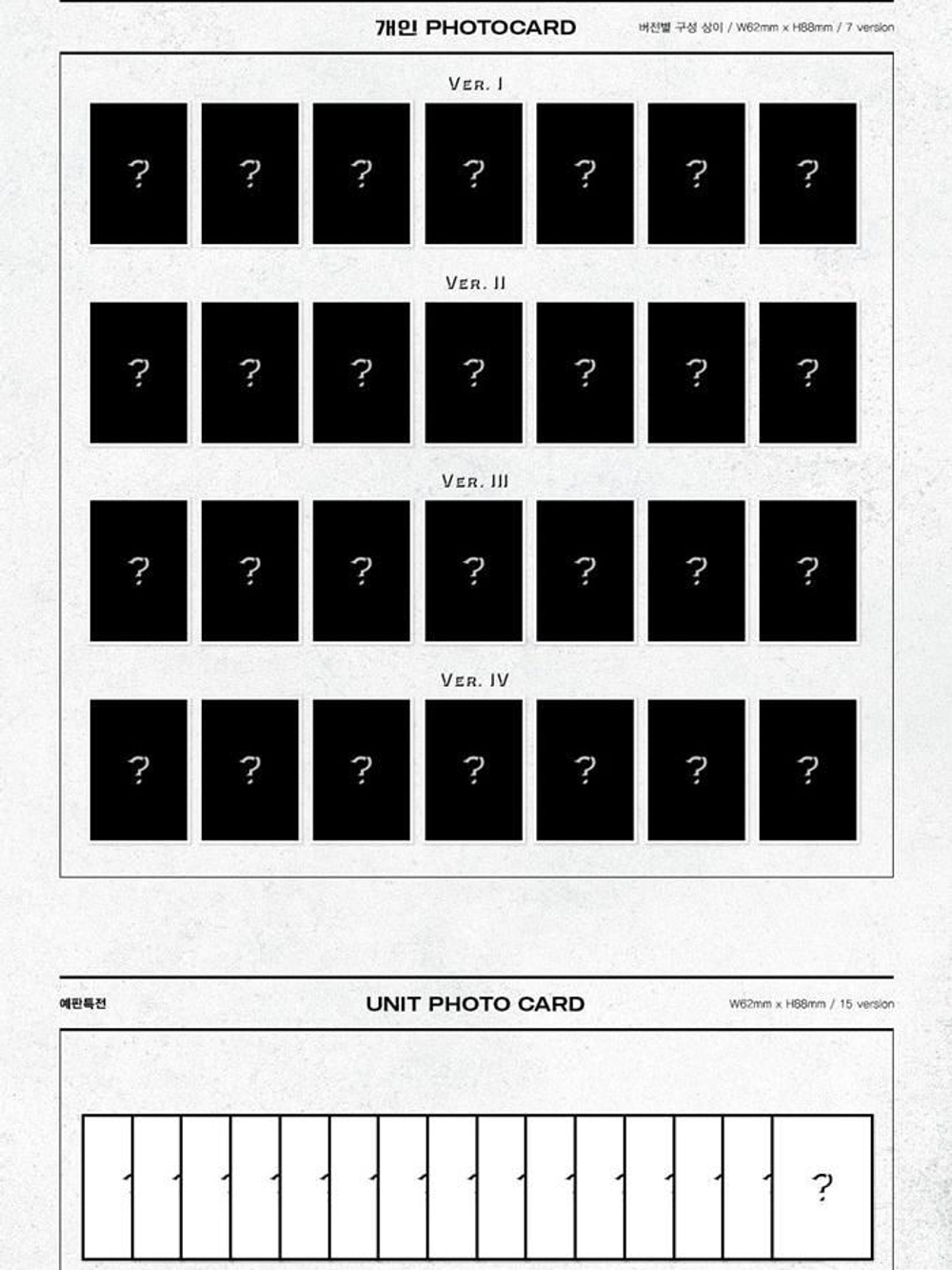 Альбом Monsta X - Take.1 Are You There? 2nd Album RANDOM Version