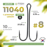 Двойник Fish Season 11040 с длинным цевьем