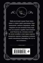 Кошка среди голубей