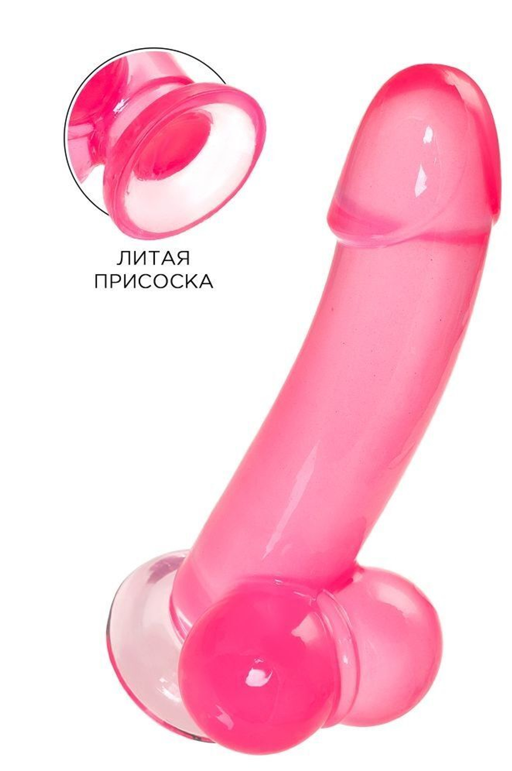 Розовый реалистичный фаллоимитатор Fush - 18 см. (Цвет: розовый)