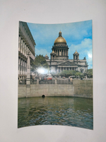 Открытка "Ленинград/Исаакиевский собор"