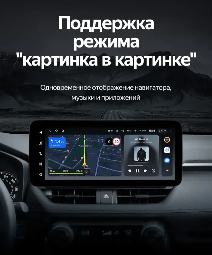 Магнитола для Toyota RAV4 5 2023-2025 (рынок Китай, ШГУ 10") - Teyes LUX ONE ROUND монитор 12.3" на Android 10, Быстрая, CarPlay, 4G SIM-слот