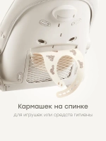 Стульчик для кормления Happy Baby Berny Lux