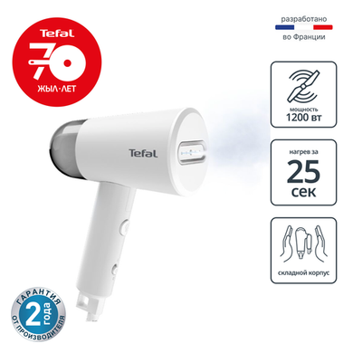 Ручной отпариватель Tefal Origin Travel DT1020E1