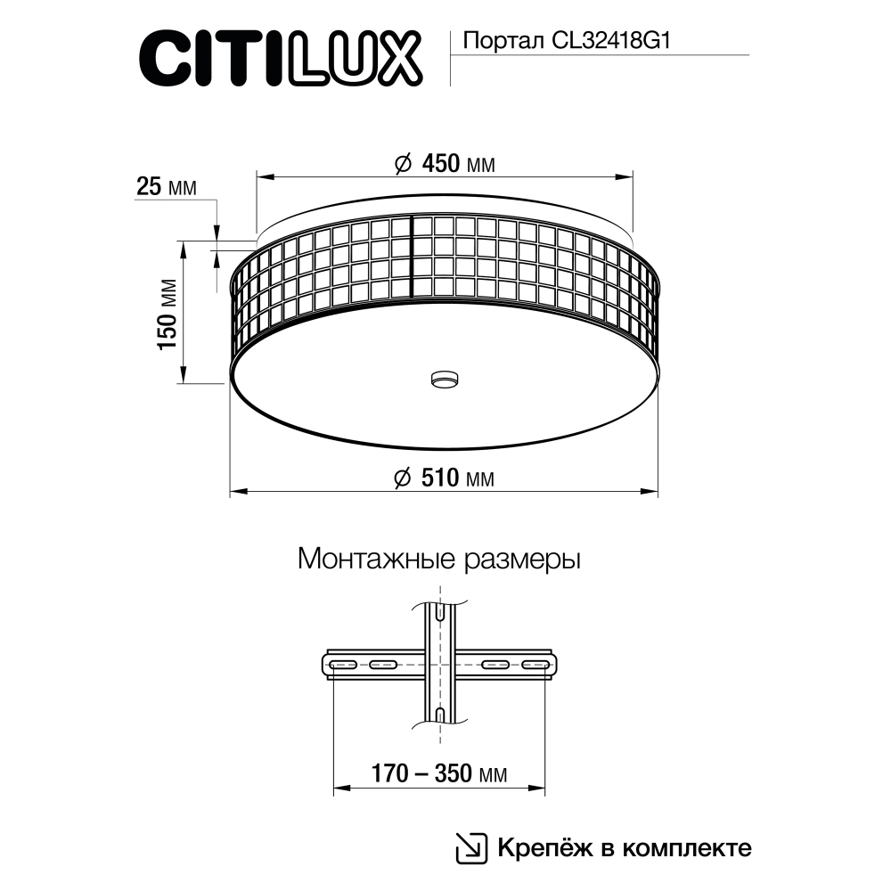 Citilux Портал CL32418G1 LED RGB Люстра хрустальная с пультом Хром