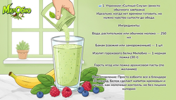 Гороховый белок изолят растительный, протеин Милобио, 25 кг