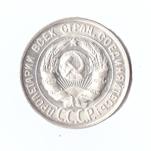 20 копеек 1928г.   PROOF