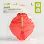 7291450 Набор для кормления: миска на присоске 340 мл., с крышкой, термоложка, цвет розовый