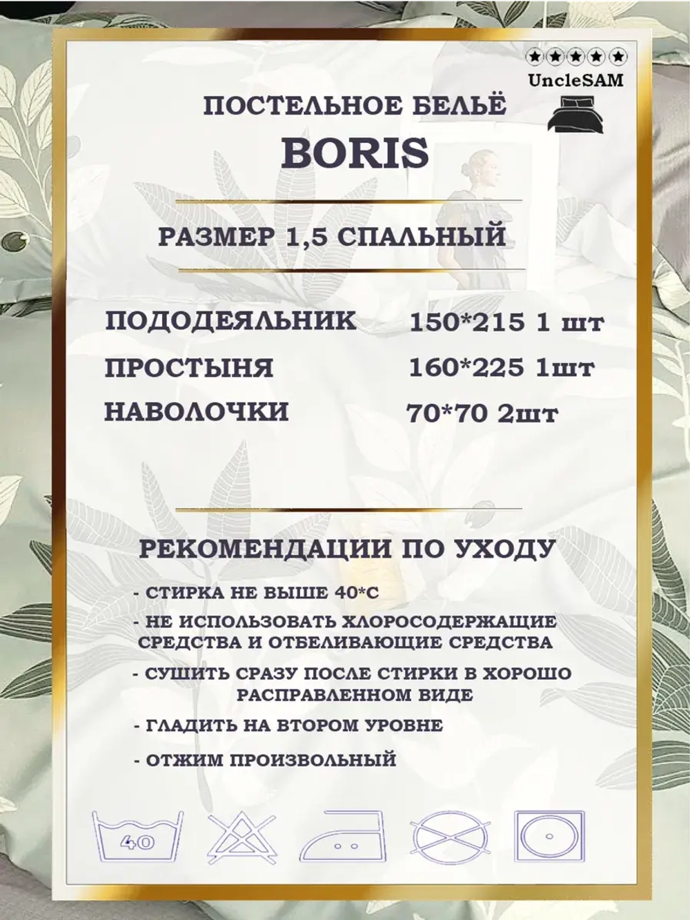 Постельное белье 1.5 спальное сатин хлопок