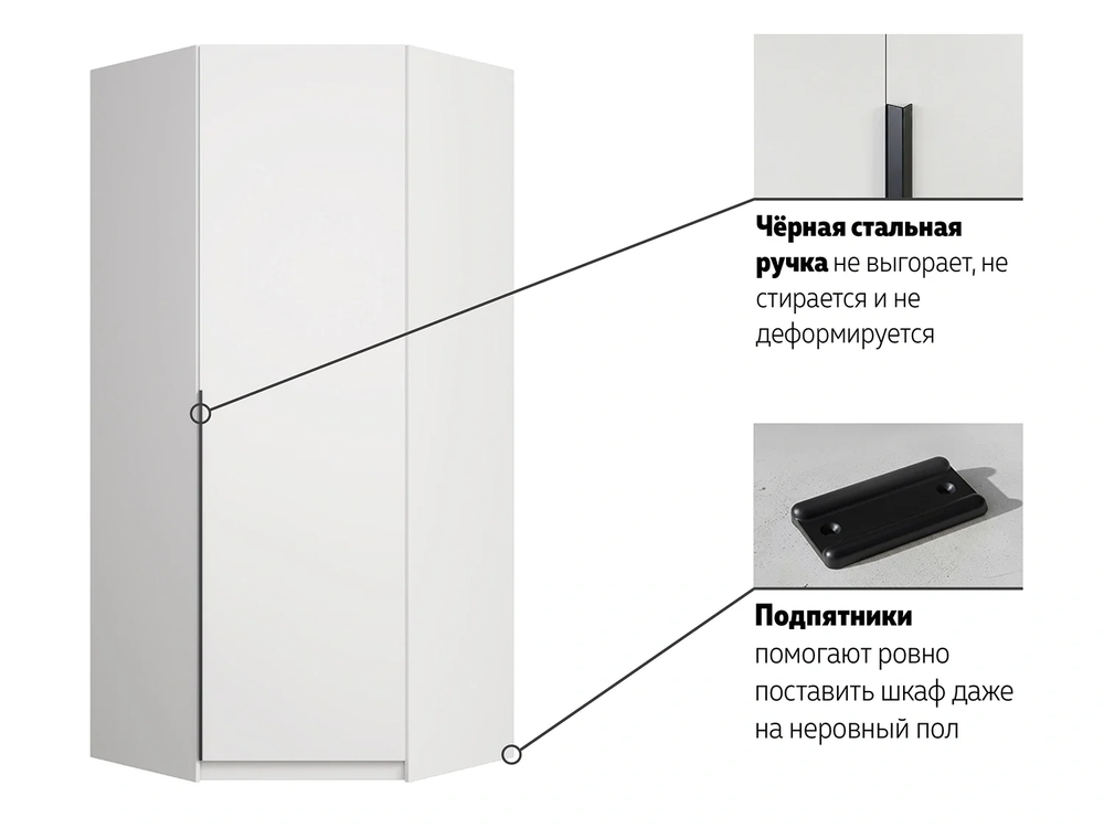 Локер (Е-1) Шкаф угловой