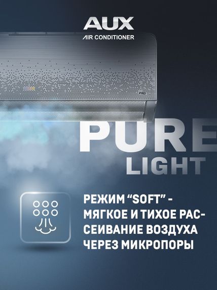 Настенная сплит-система AUX ASW-H09A4/AF-R2DI + AS-H09A4/AF-R2DI, белый — (8)