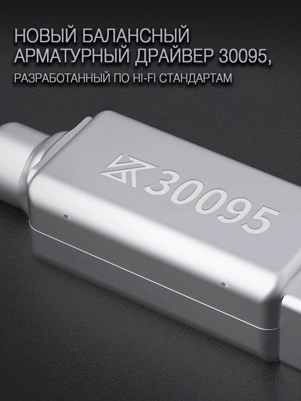 Наушники KZ Krila Mic