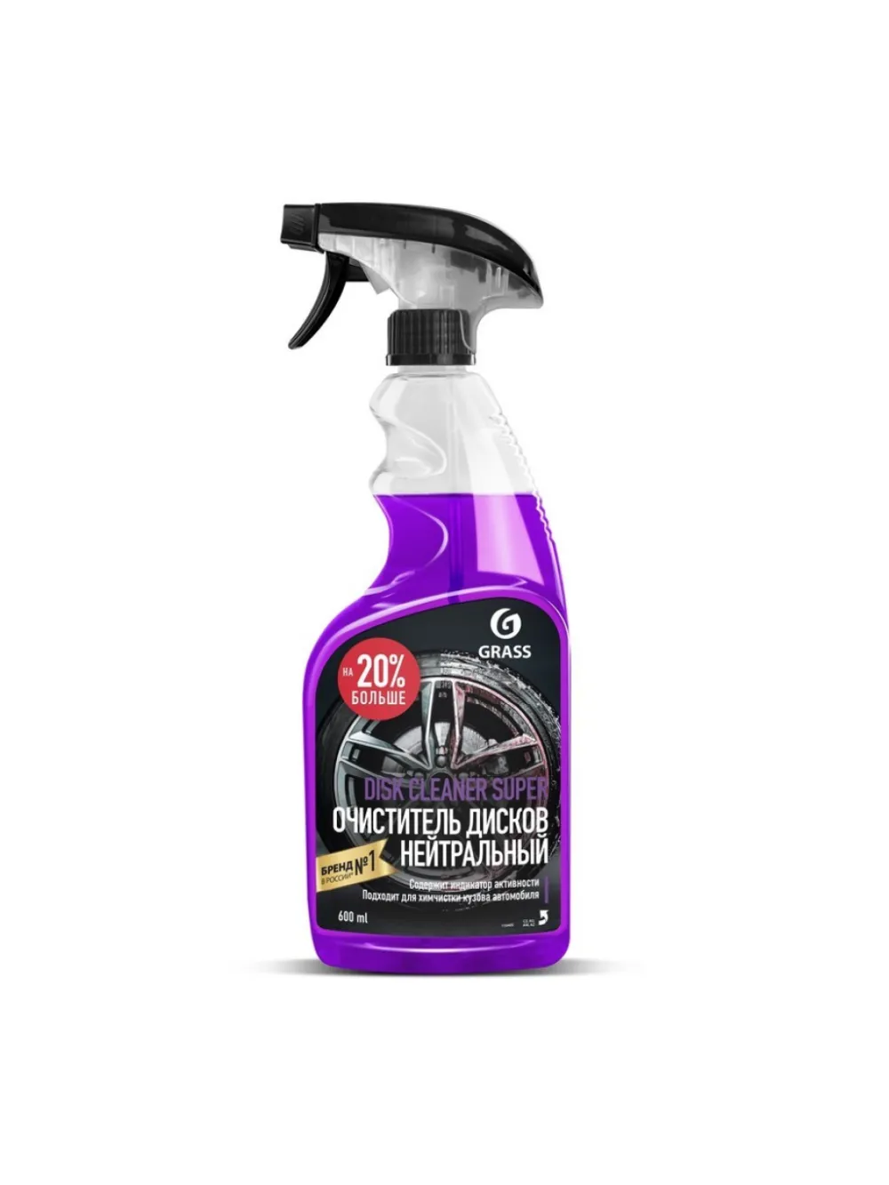 Очиститель дисков Grass Disk Cleaner Super 600 мл