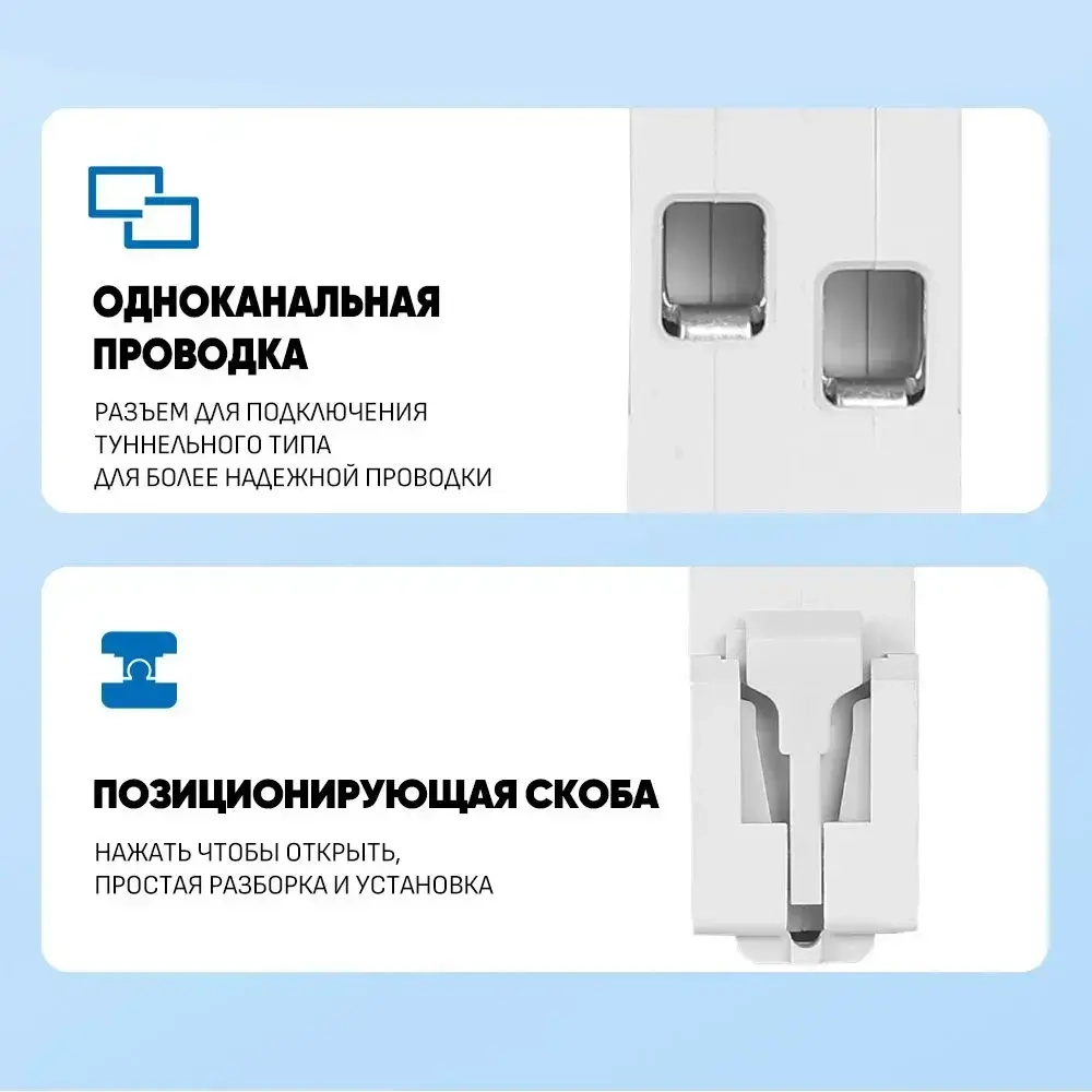 Умное WiFi реле (выключатель) на DIN-рейку Taxnele TXCB2-VAP с мониторингом энергопотребления / функциями защиты (Tuya / Smart Life)