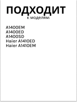 Аккумуляторная батарея для ноутбука внутренняя (литий-ионная, Li-Ion аккумулятор для игровых серий) для ноутбуков Haier, Thunderobot, Machenike 0530062590 (0530062590)