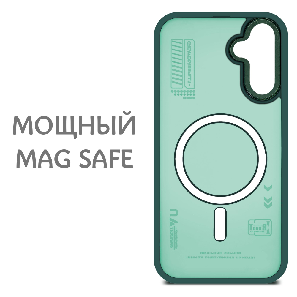 Дизайнерский чехол из мягкого пластика для SAMSUNG GALAXY A26 /A17 с MagSafe и усиленной защитой камеры