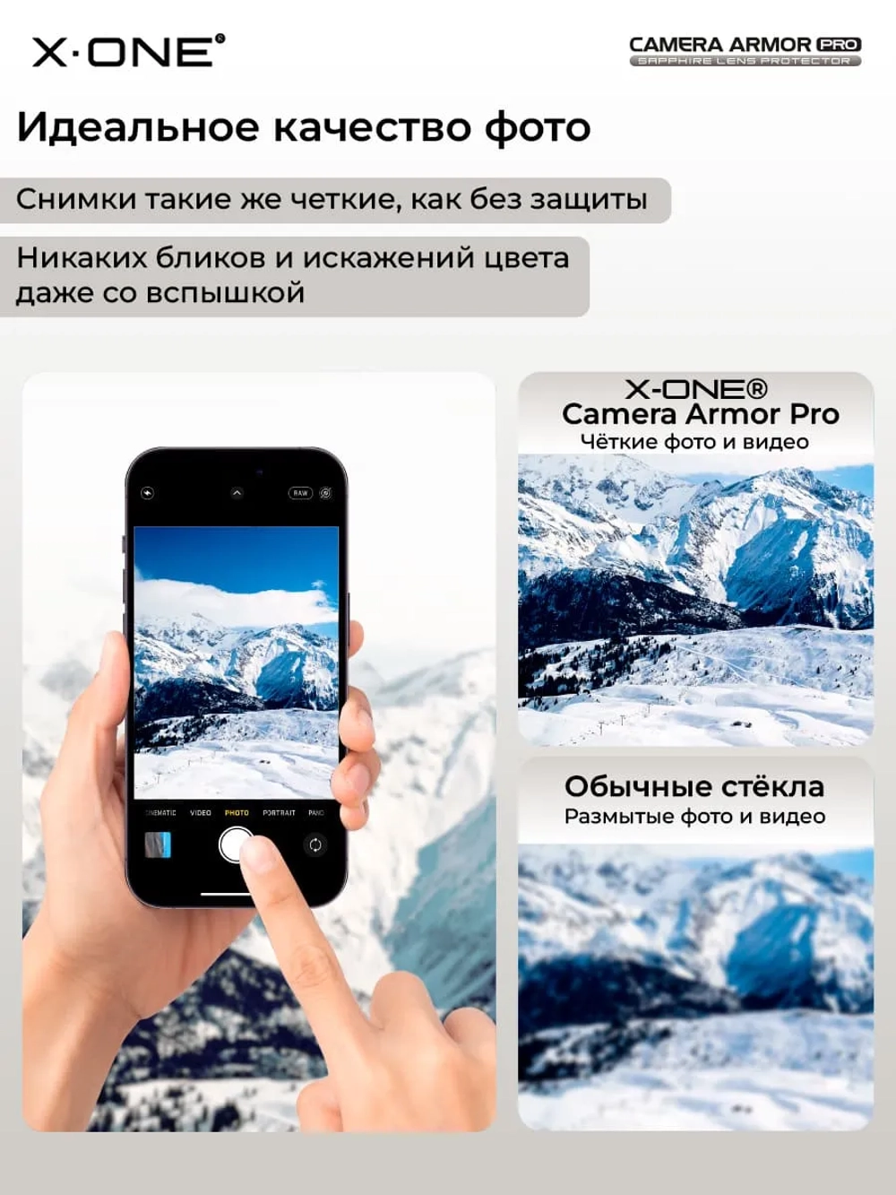 Сапфировое стекло на камеру X-ONE Camera Armor PRO для Apple iPhone 14 Pro/14 Pro Max, Gold