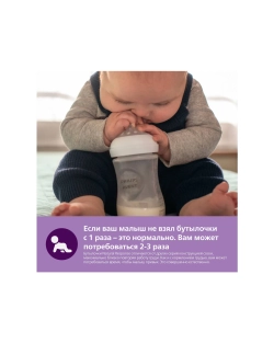Соска силиконовая Philips Avent 2шт 5 поток SCY965/02