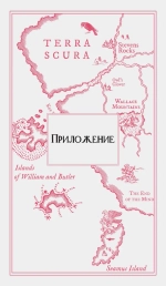 Записки переводчика-рецидивиста