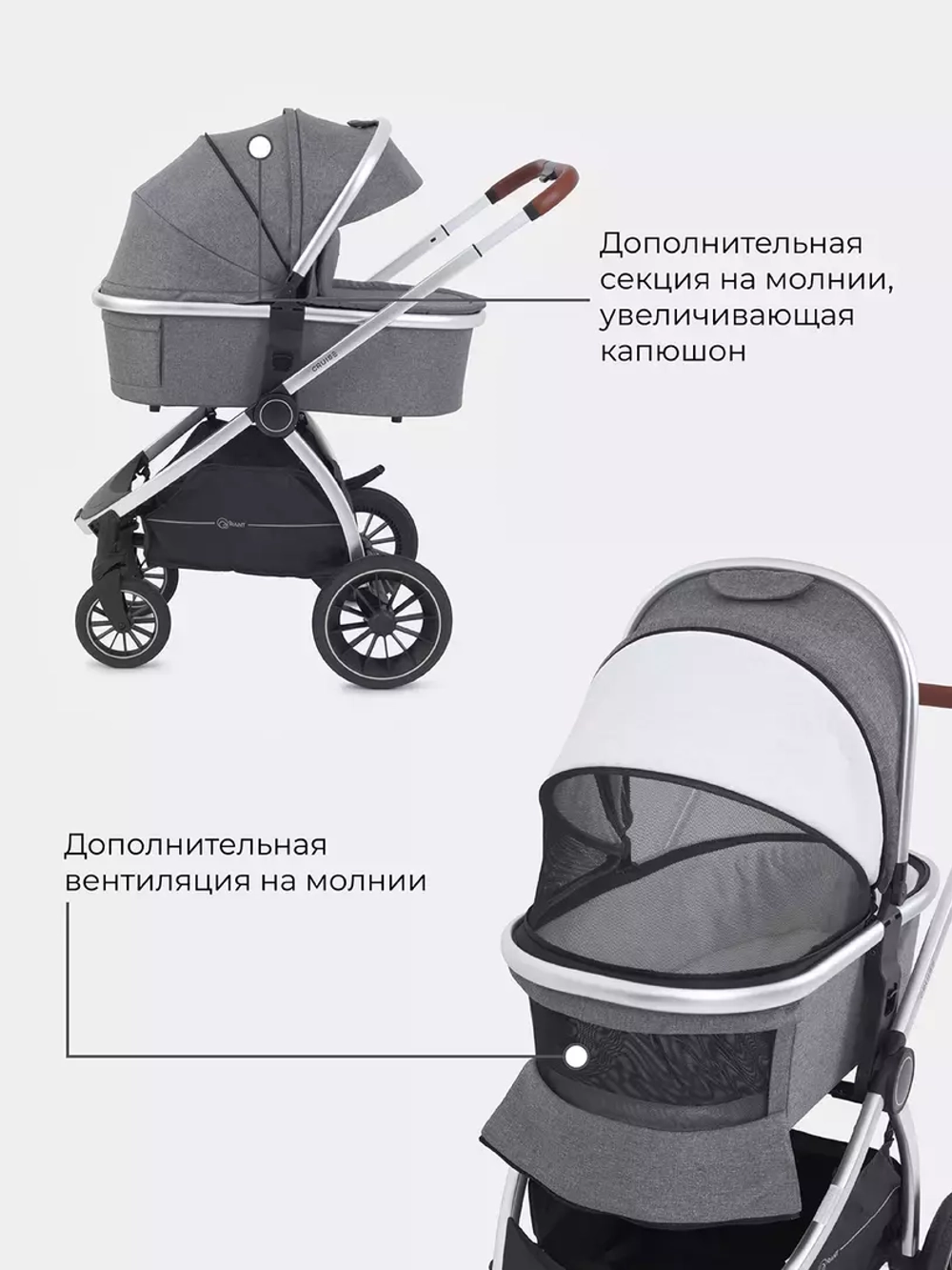 Коляска детская 2-в-1 "CRUISE" RA320 Koala Grey