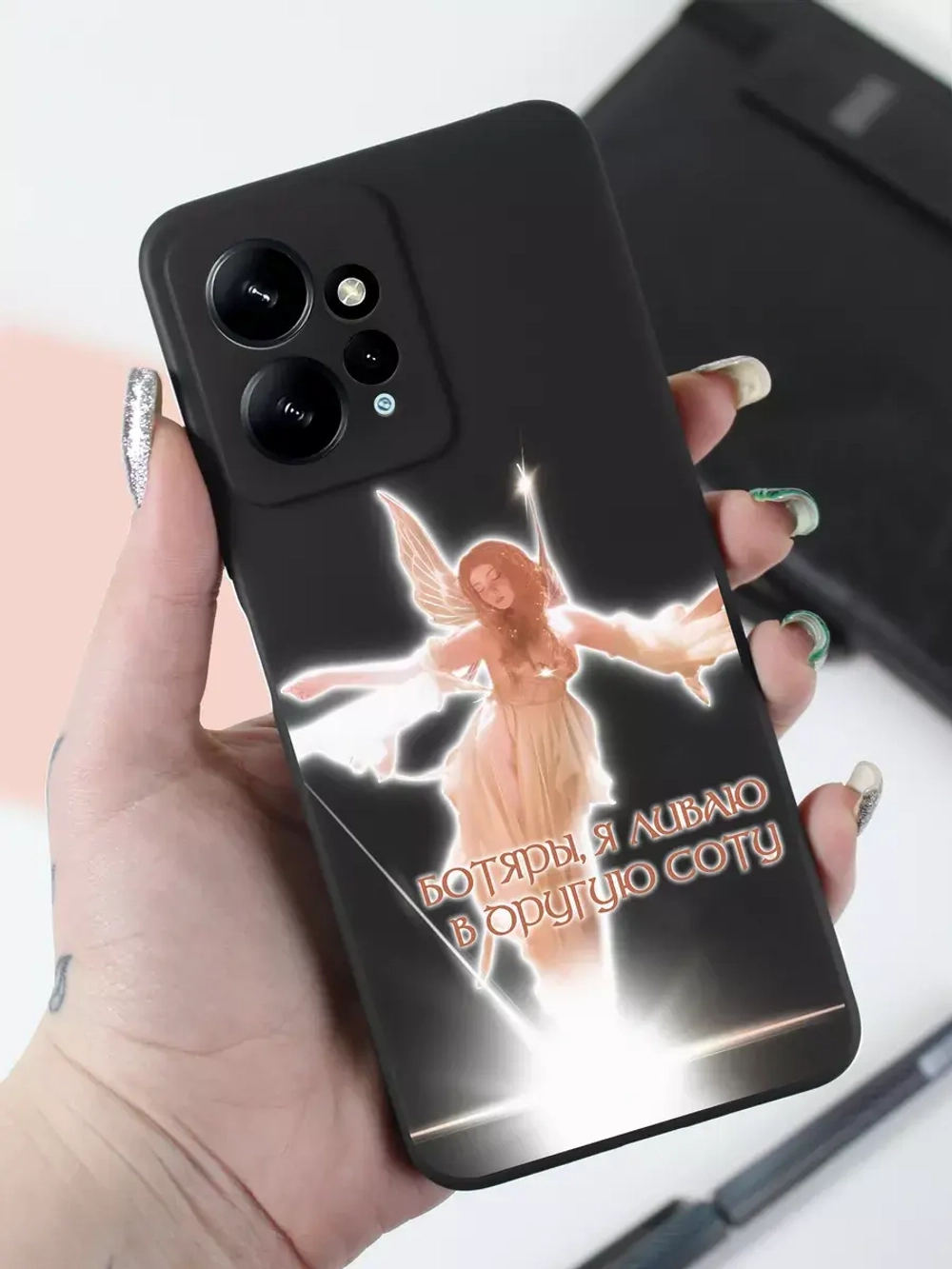 Чехол для Xiaomi Redmi Note 12 4G