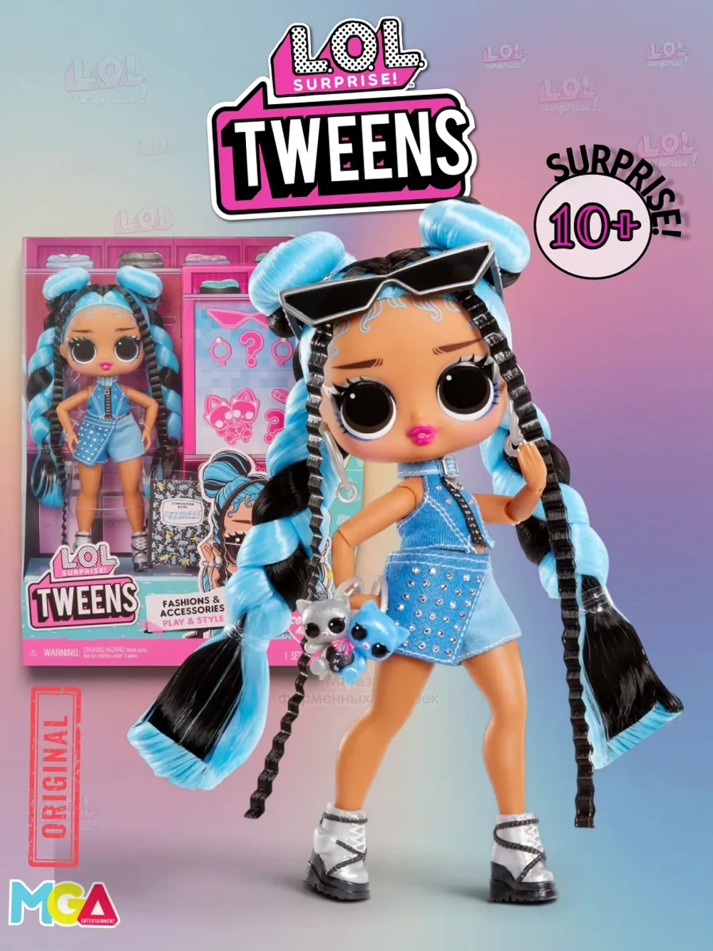 Кукла Лол Твенс Lol Tweens Core Doll Freshest