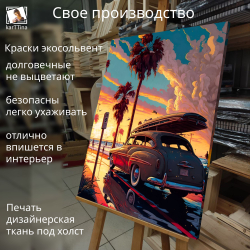 Картина на стену "Криптовалюта" 50х70см 1шт.