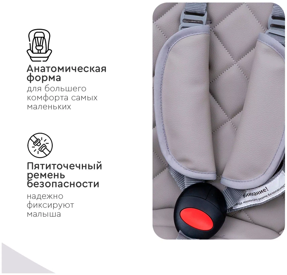 Стульчик для кормления Tomix Miracle Light grey