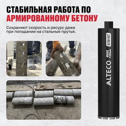 Алмазная коронка ALTECO Ultra Fast 102*450