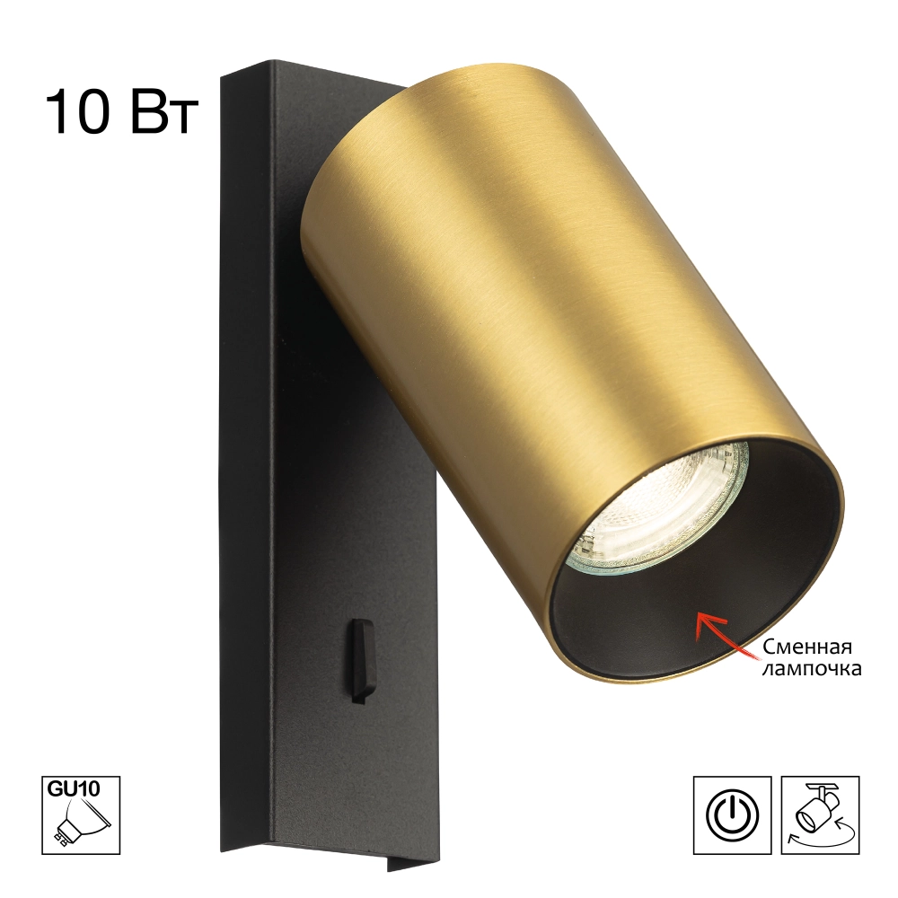 Настенный светильник Citilux Axel CL512512
