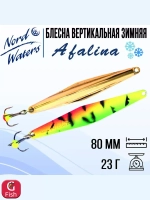 Блесна вертикальная Afalina WAF080023BUS 1 штука