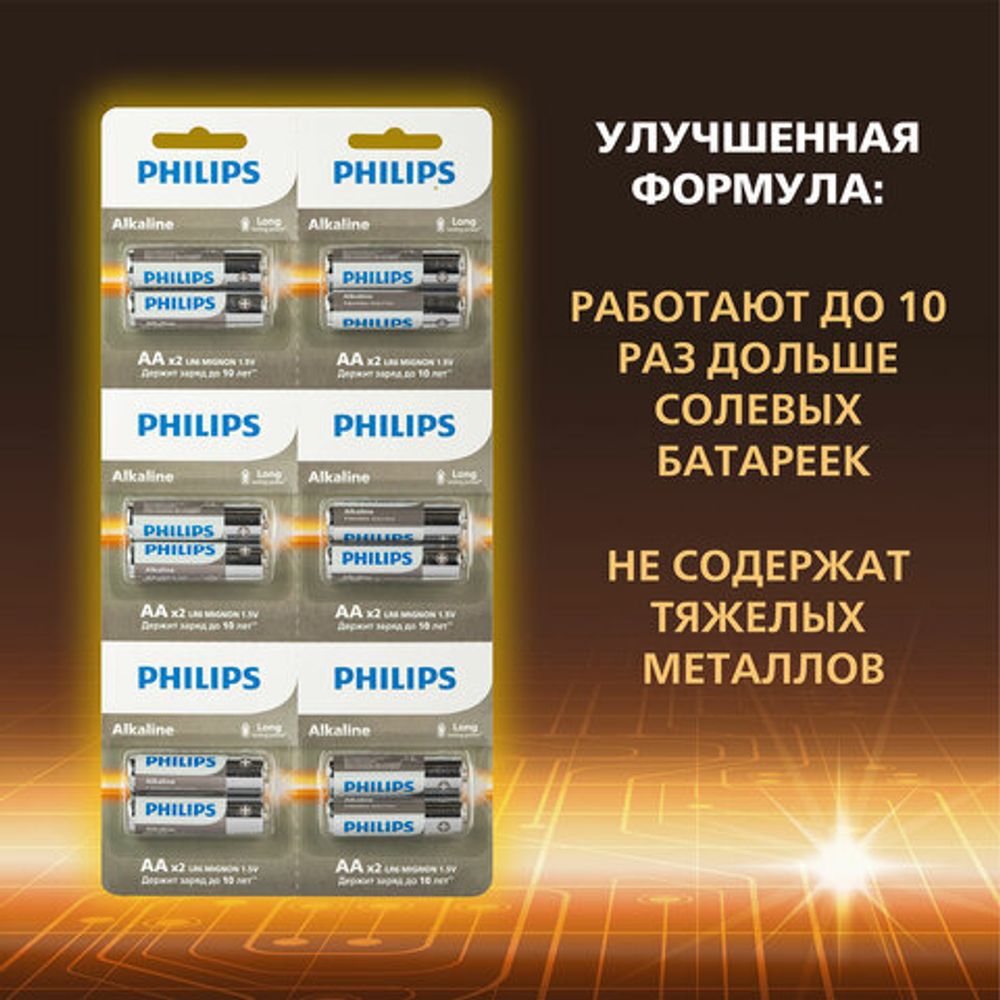 Батарейки алкалиновые КОМПЛЕКТ 2 шт. (отрывной блок) PHILIPS Entry, АА (LR6, 24А), блистер, Б0064636